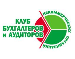176-й вебинар Ассоциации «КБА НКО» — «Новое в налогообложении НКО в 2023 году»